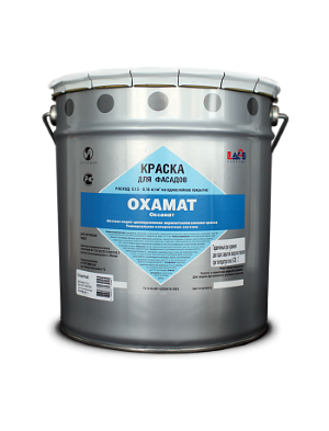 Oxamat